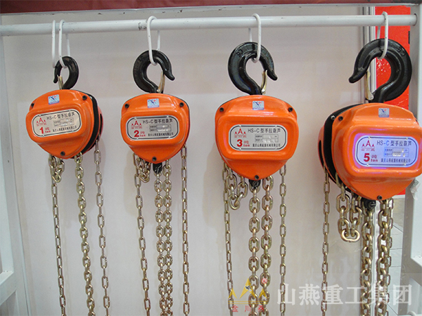 HS-C手拉葫蘆 HS-C手拉葫蘆